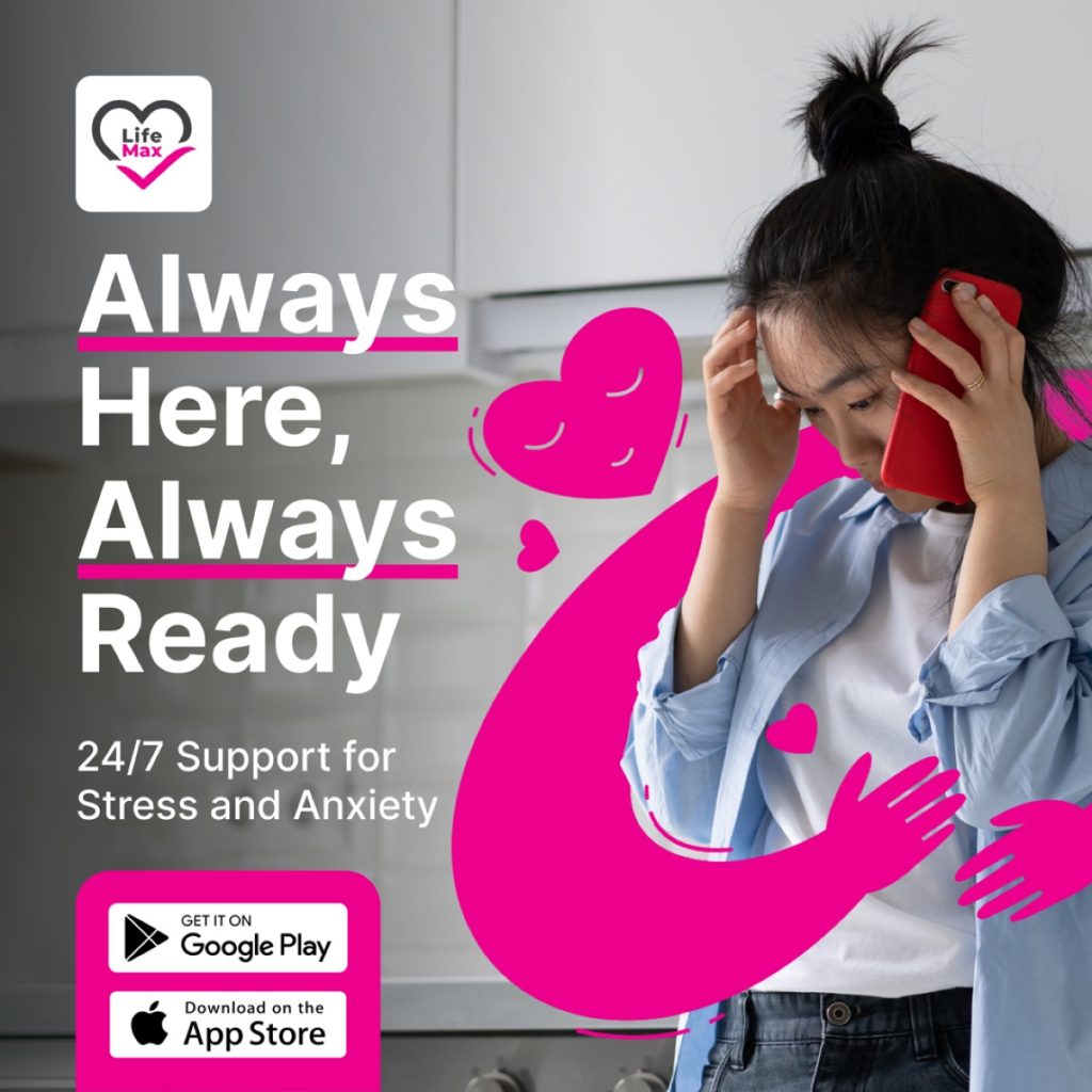 LifeMax static ad created by Favoured